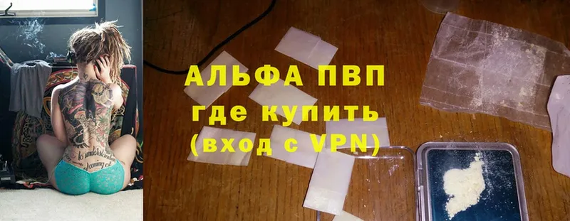 Как найти наркотики Белово Каннабис  Амфетамин  ГАШ  Псилоцибиновые грибы  APVP  МДМА  Меф мяу мяу 