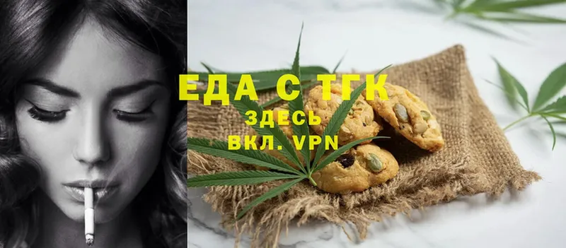 Canna-Cookies конопля  Белово 