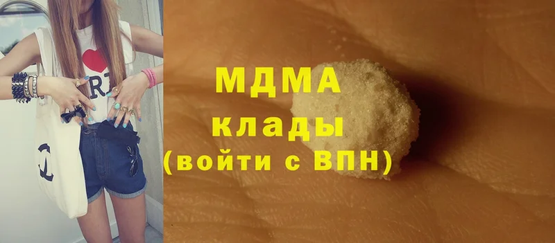 MDMA crystal Белово